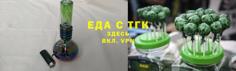 Еда ТГК конопля  закладки  Гагарин 