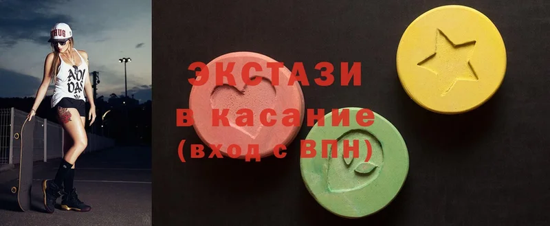 Ecstasy 99%  Гагарин 