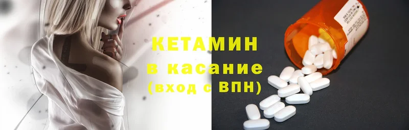 mega маркетплейс  Гагарин  Кетамин ketamine 