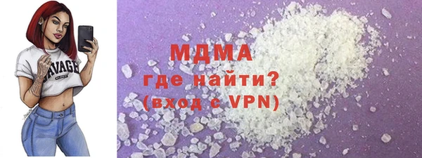 мефедрон Аркадак