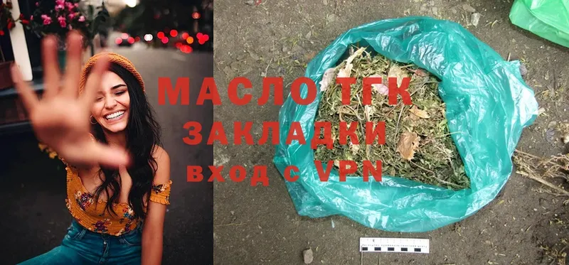 ТГК Wax  ссылка на мегу зеркало  Гагарин 